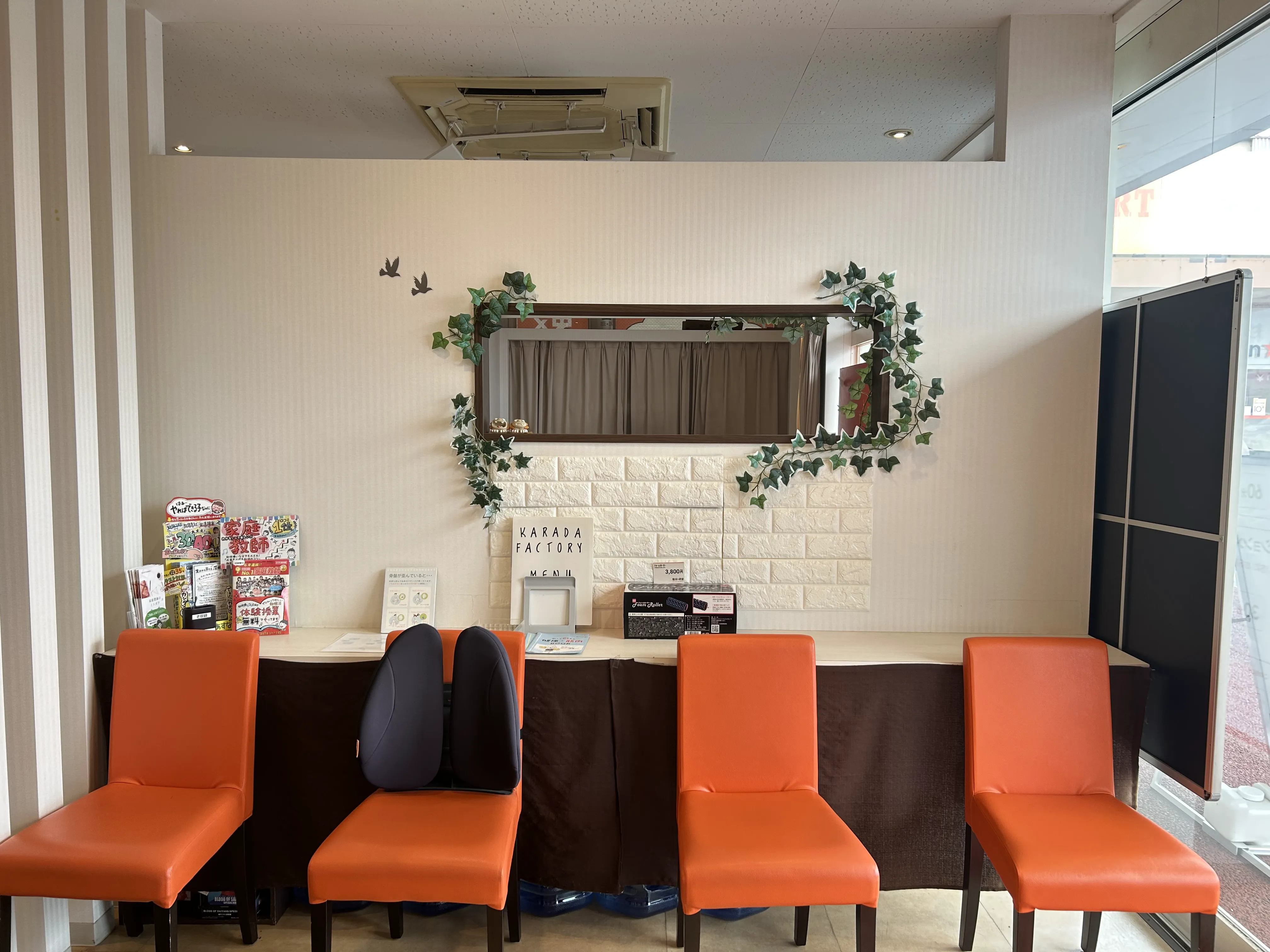 公式】カラダファクトリー 水戸赤塚店｜水戸市（茨城県）｜整体・骨盤
